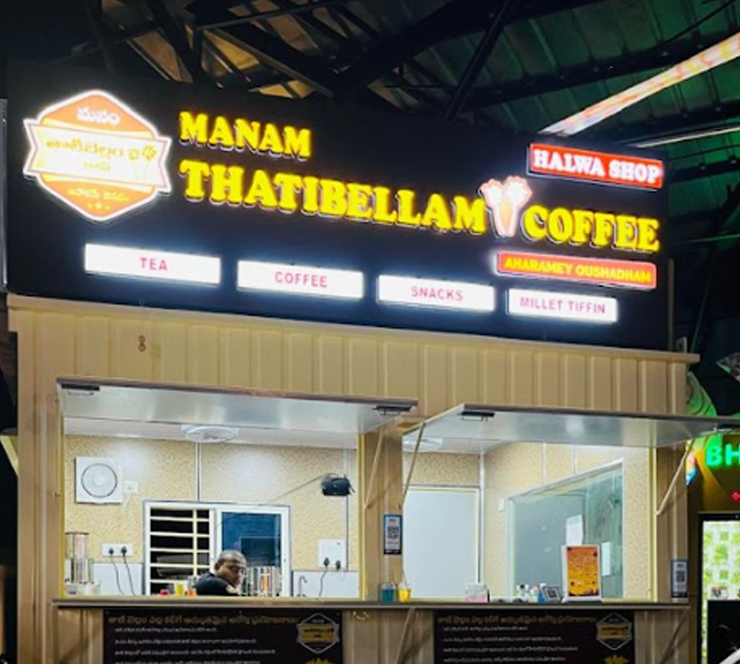 HBS Signages Hyderabad LED sign boards and acrylic signage solutions