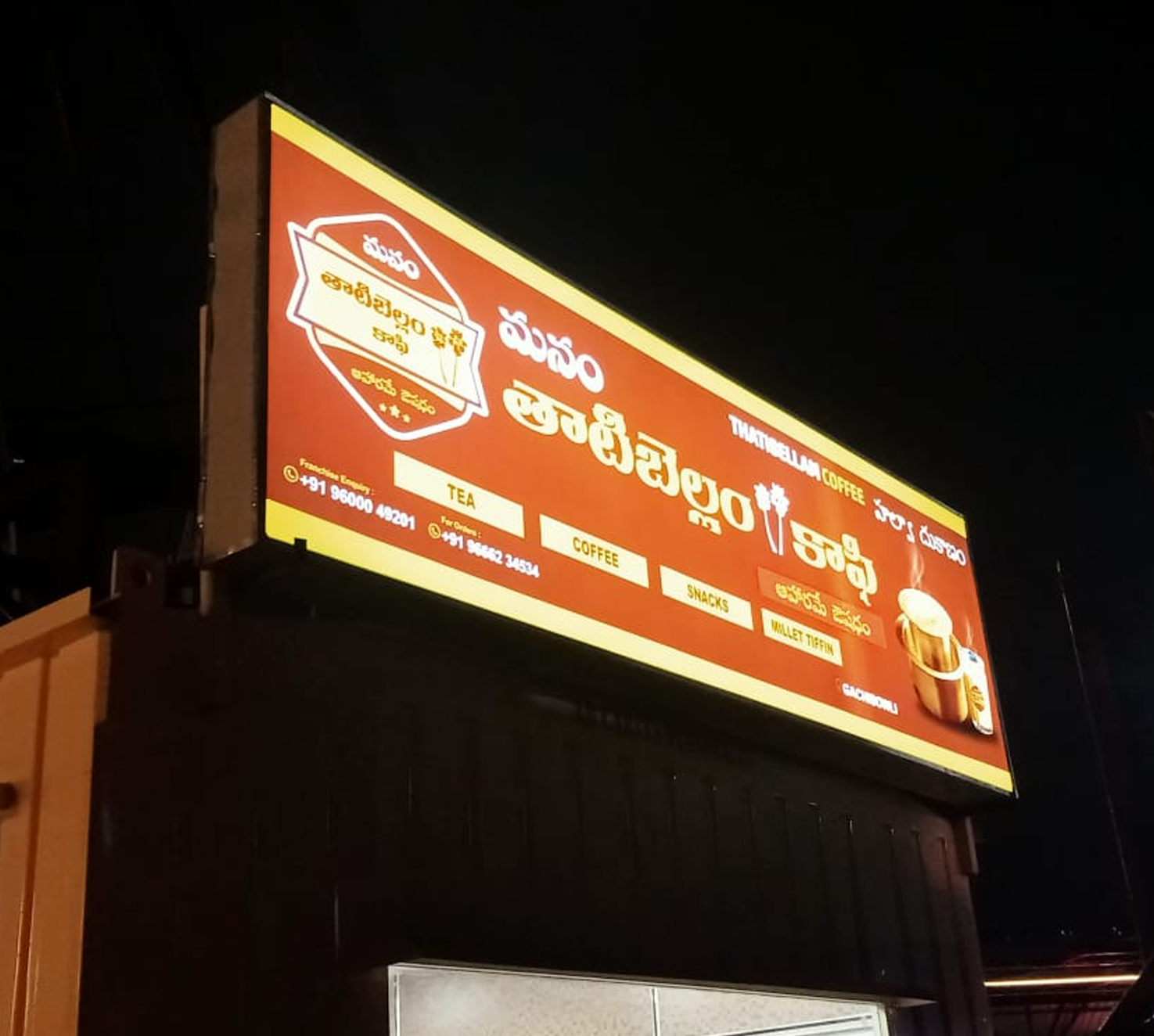HBS Signages Hyderabad LED sign boards and acrylic signage solutions
