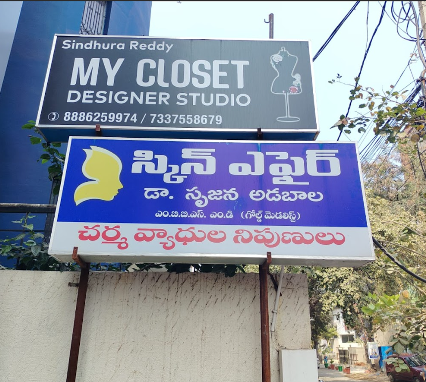 HBS Signages Hyderabad LED sign boards and acrylic signage solutions